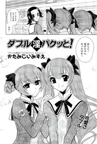 COMIC AUN 2009-08 Vol. 158