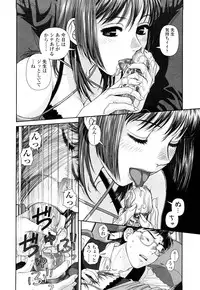 [Yui Toshiki] My Sisters