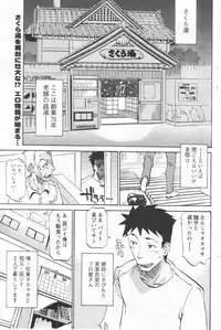 [Anthology] Men's YOUNG 2006-10