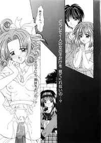 [Nishimata Aoi] WEST AGAIN