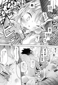 [kiR-Rin] Love Puru ~ Proof of Love [Digital]