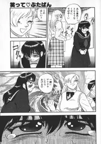 [Shiroi Gunpan] Waratte ♥ Butapan | Smile ♥ Butapan