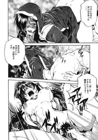 (C69) [Studio Kimigabuchi (Various)] Moyomoto (Dragon Quest III)