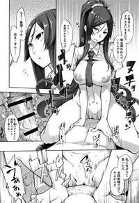 [SAKULA] Koakuma Kanojo no Sex Jijou.