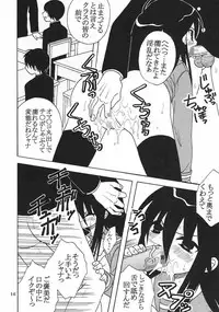 [St. Rio (Kutty)] Shakume No Mai Otsukamichu 2 (Various)