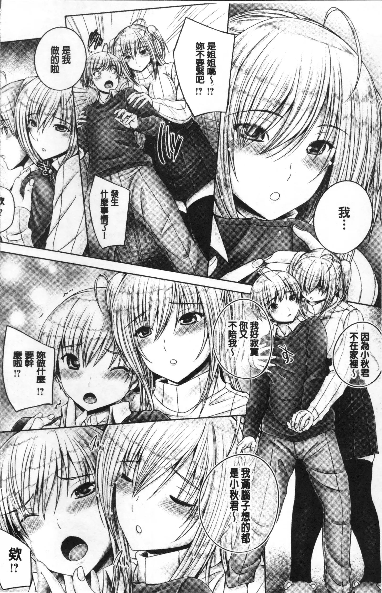 Anethurium | 淫姊火鶴紅花