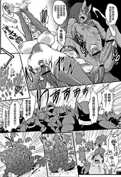 Hime to Dragon - Princess & Dragon 公主和神龍