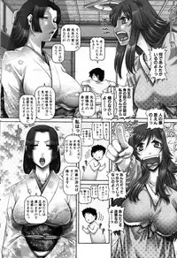 COMIC MILF 2011-06 Vol. 1