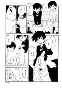 [Anthology] Shounen Shikou 2