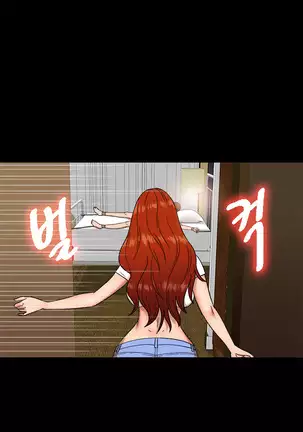 The Secret of Clam Island Ch.0-27