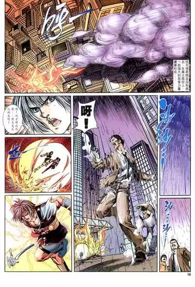 The Eight Immortals Saint Legend