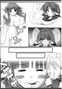 [PIGMENT] 漆紅葉 (うたわれるもの)