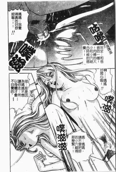 - Himitsu no Houkago