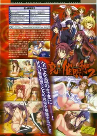 Comic Unreal 2008-06 Vol. 13