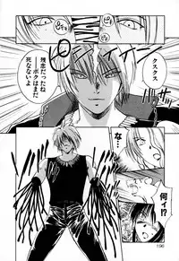 [Iogi Juichi] Exorsister Maria 2