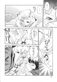 (C53) [Dedepoppo (Ebifly, Neriwasabi)] Uwasa no Neko Shuukai