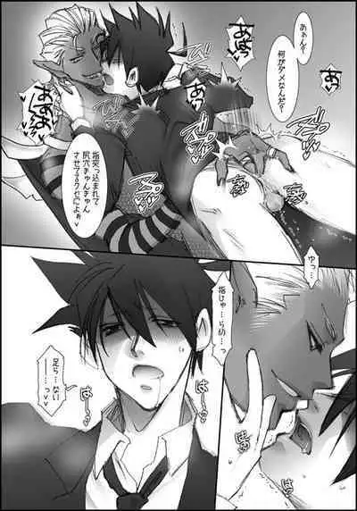 I'll make out with you on Valentine's Day!