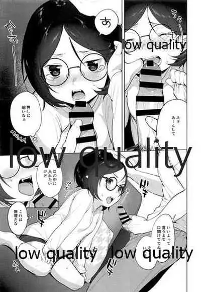 (C92) [Plain Ghost (pureinn)] Vampire wa xxx o Shiranai