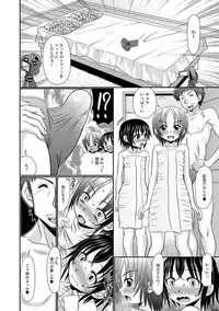 [Anthology] Digital Puni Pedo! Vol. 12