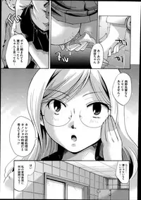 COMIC Megastore Alpha 2014-11