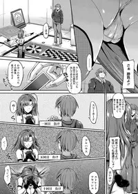 COMIC Megastore Alpha 2014-08 [Digital]