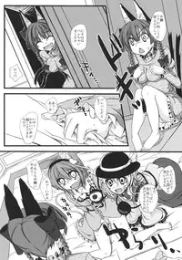 (Reitaisai SP) [Giniro Noel (Yuma)] Nyatori-sama no Asobikata (Touhou Project)