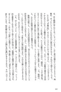 [Koike Kazuo, Kojima Goseki] Hanzou no Mon Vol.10