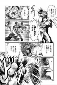 [Kawarajima Koh] Phoenix Papa