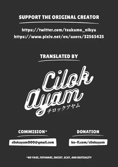 Aikyou | Love for One's Hometown