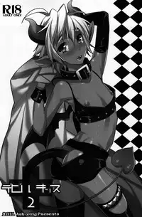 (Shota Scratch 14) [Ash Wing (Makuro)] Devil Kiss 2