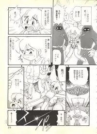 [Anthology] BOY MEETS BOY