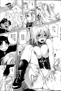 [Doumou] Masochistic Communication (COMIC Kairakuten 2013-07) [Chinese]