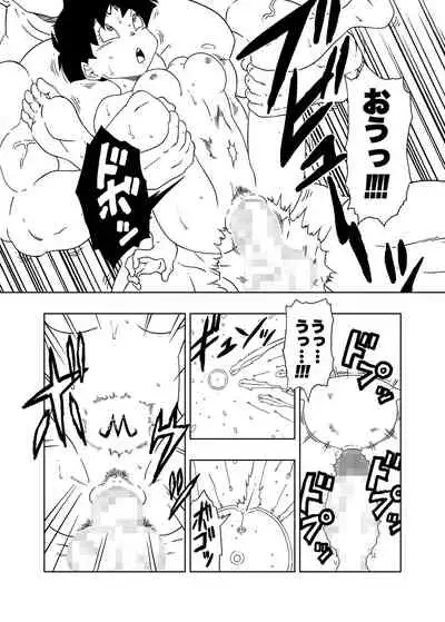 DB-X Spopovich x Videl Hen