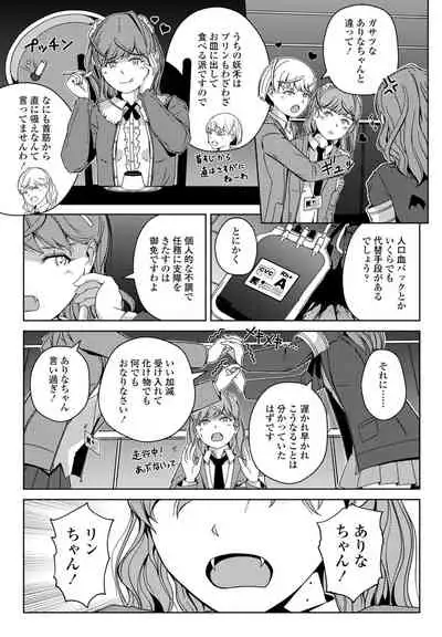 COMIC Penguin Club 2022-02 [Digital]