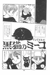 [Tomozawa Shou, Mia, DEME] Omase ni ♥ Oidemase!