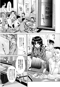 [Izawa Shinichi] Haha Kan