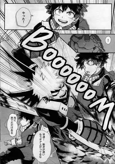 [bunbunchi] pieces (Boku no Hero Academia)