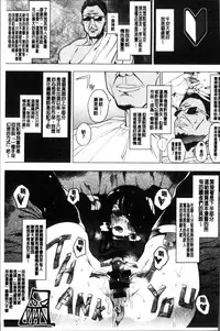 [Eightman] Honnou [Chinese]