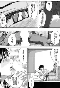 COMIC MILF 2017-12 Vol. 39 [Digital]