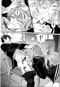 COMIC Purumelo 2014-09