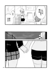 [Niratama (Sekihara)] Kirakira Future (Love Live!) [Digital]