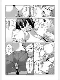 COMIC Kaupania Vol.8 [Digital]