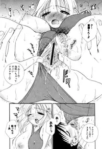 [BENNY'S] Moe-Nee - Moe-Sister