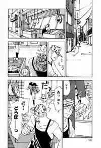 [Iogi Juichi] Exorsister Maria 2