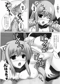 Comic Unreal 2008-06 Vol. 13