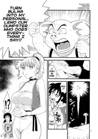 (C91) [JACK-POT (Jyura)] Buta no Onna (Dragon Ball) [English] [biribiri]