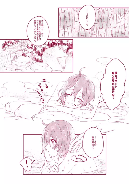 Tane guda tsume awase