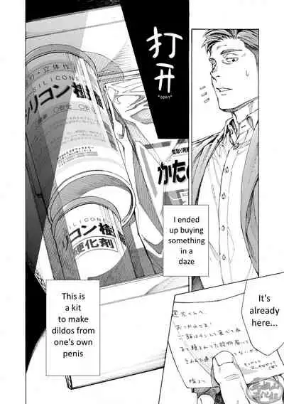 [Himaya (Hima)] Tanoshii Papa no Zuga Kousaku [English] [Digital]