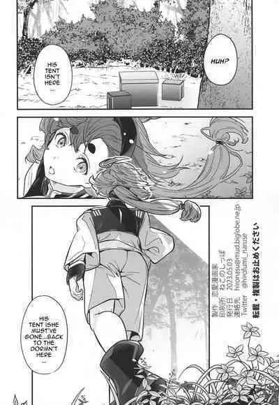 Shittemasu! Oyakusoku tte Kurikaesun desu yo ne!