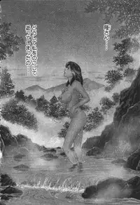 [Kitazato Nawoki] Yuna a Widow Vol. 1